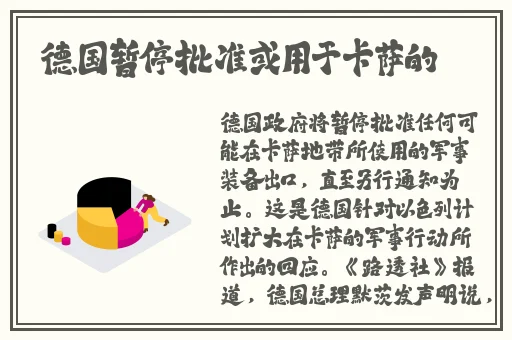 铜铜铜铜锵锵锵锵