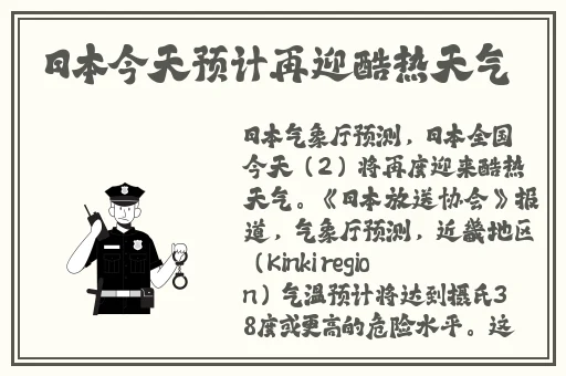 最新国产网曝黑料吃瓜