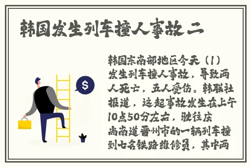 八重神子去内奖励旅行者图片