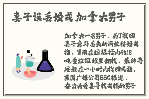 我的风流岁月