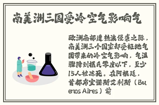 久久夜色精品国产亚洲