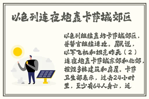 三国志10威力加强版全剧情攻略