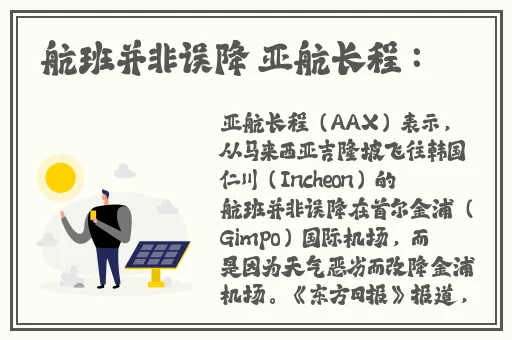 四大美女的三