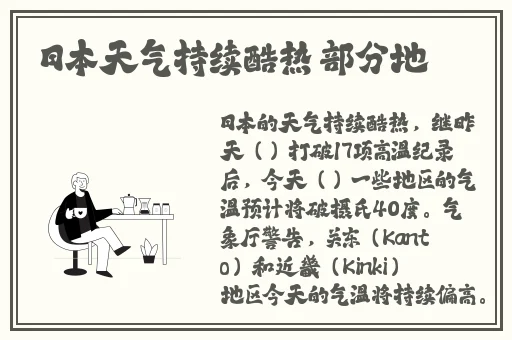 色老妹