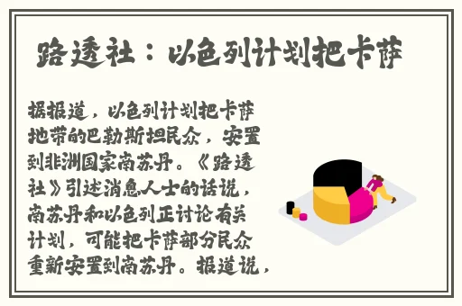 王多鱼怎么了