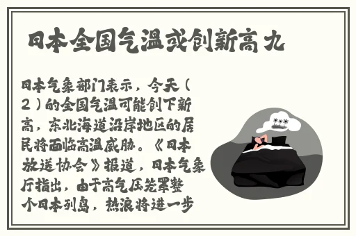 厨房一次又一次的索要刷碗总