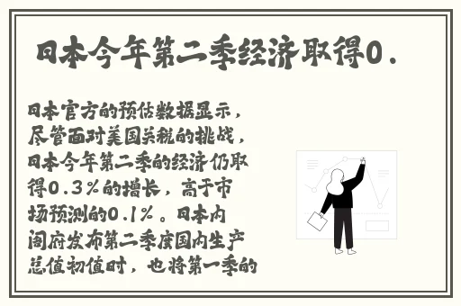 召唤魅族之亲妈降临动漫免费观看