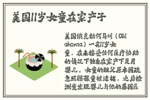榨病精炼H
