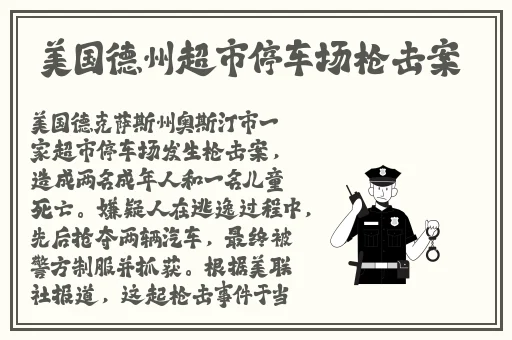 **快播
