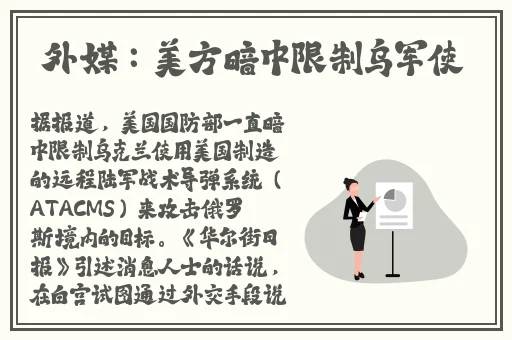 岳母从厨房一路干到客厅视频