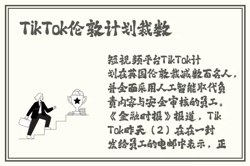 51热门大瓜今日大瓜
