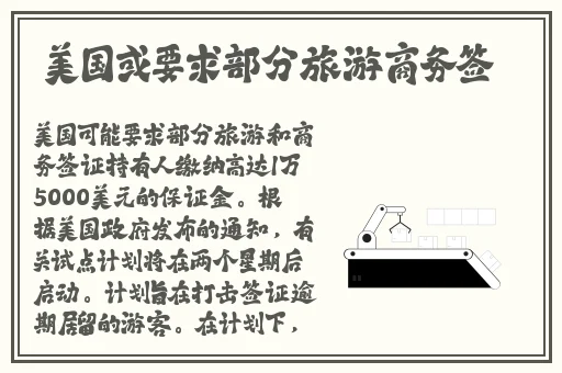菠萝菠萝蜜免费高清在线www